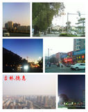 德惠市远景