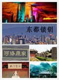 巩义风景资料图