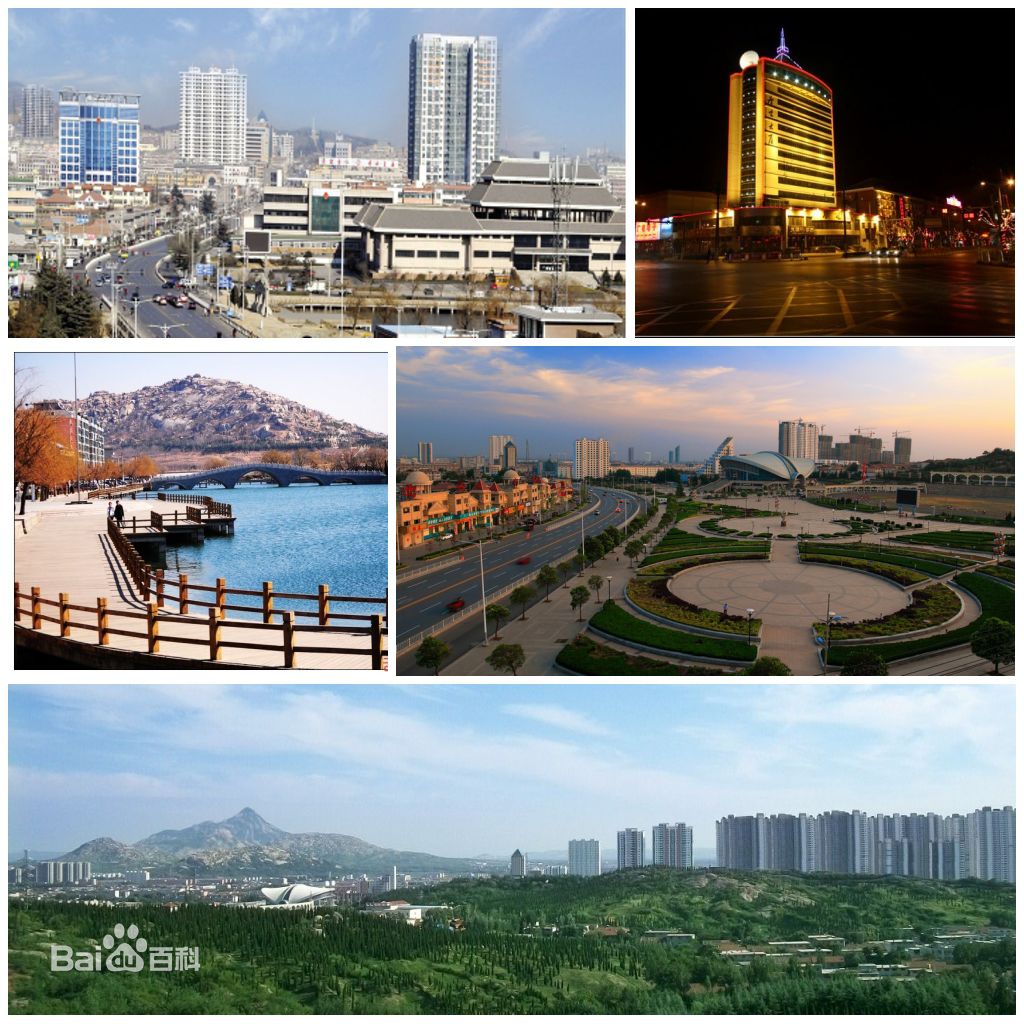 中国·邹城