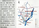 大旺地理位置