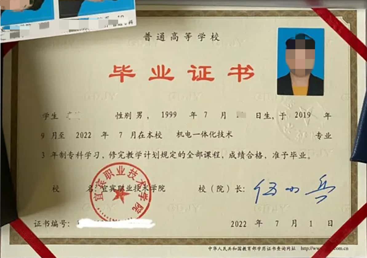 宜宾职业技术学院 22 专