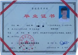武汉铁路职业技术学院大专毕业证原版