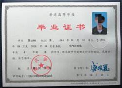 嘉兴学院毕业证学位证原版样式图