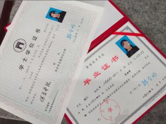 保定学院毕业证学位证原版样式图片