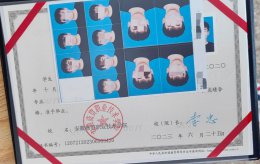 安徽商贸职业技术学院历届毕业证原版样本样式图片